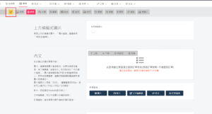 提供顧客查詢訂單-後台