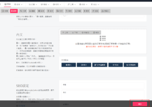 提供顧客查詢訂單