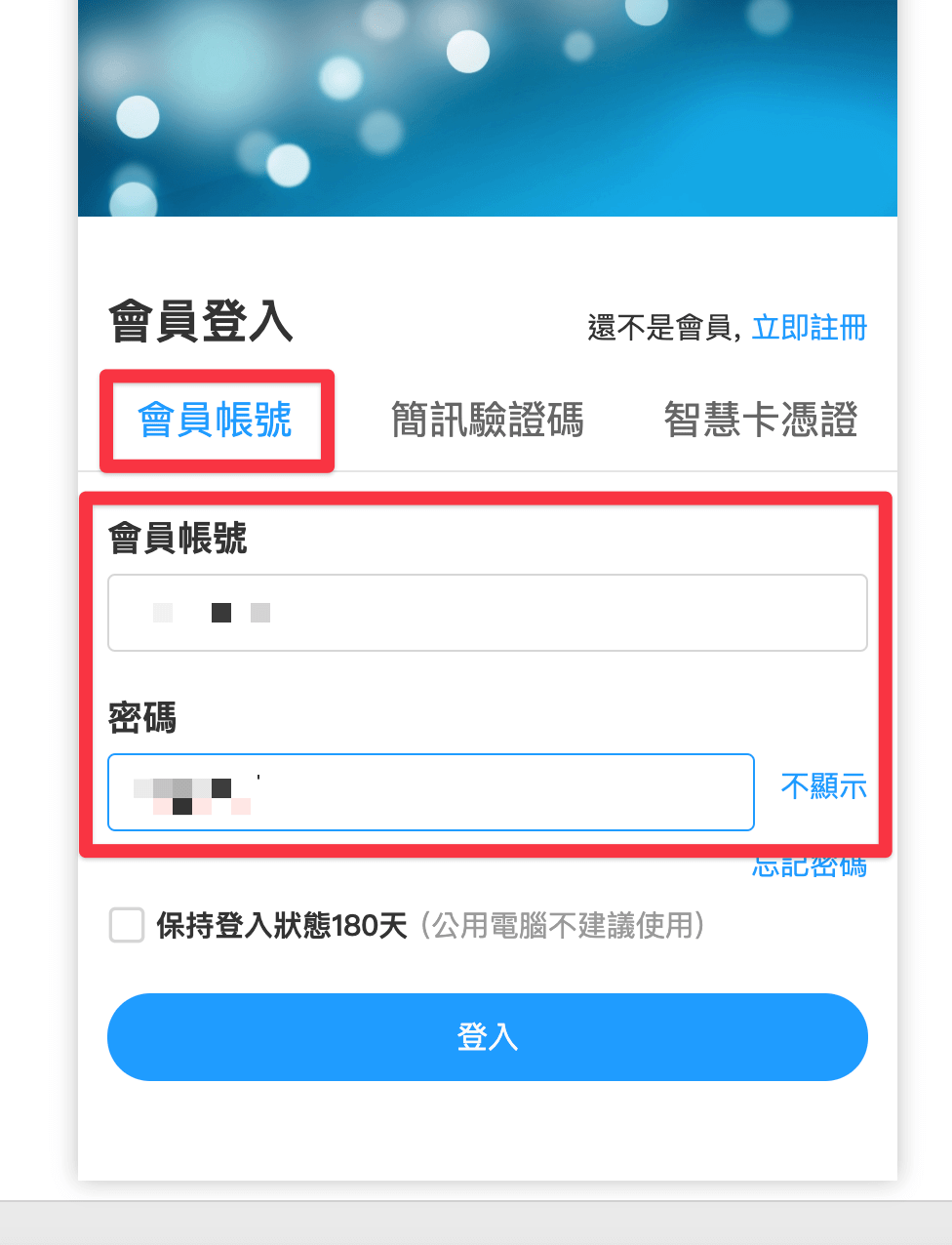 如何申請固定IP？(中華電信HiNet) - 1shop 一頁購物