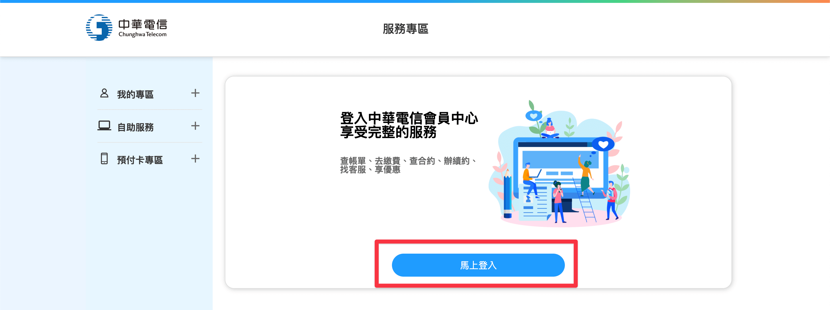 如何申請固定IP？(中華電信HiNet) - 1shop 一頁購物