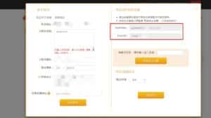 取得Hashkey & HashIV
